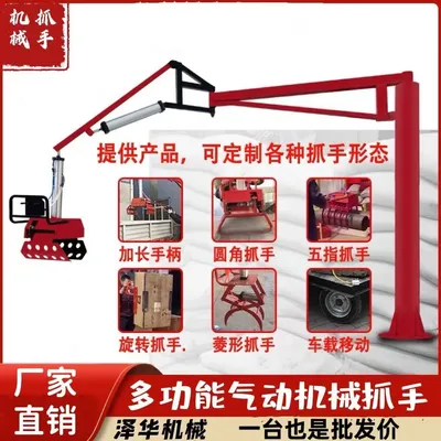 承德县雄克卡盘爪schunk机械抓手303542PZN-plus 100-1-IS汰慷秒报价